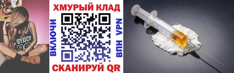 Героин герыч  Купить закладки  Дмитриев 