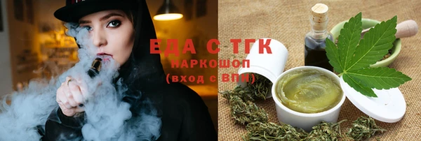 прущий лед Балахна