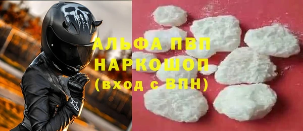 прущий лед Балахна