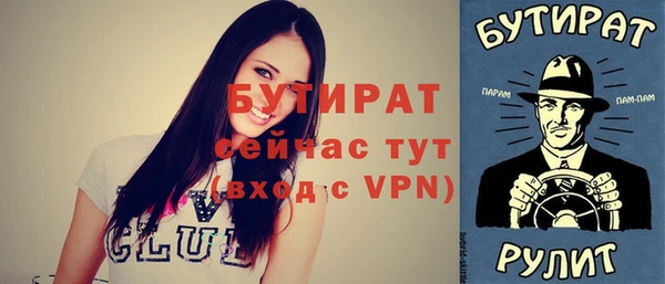 прущий лед Балахна