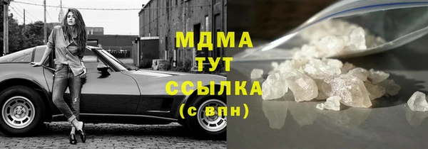 стаф Балабаново