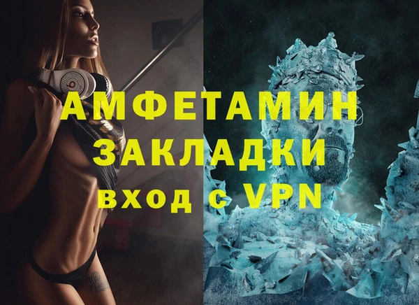 стаф Балабаново
