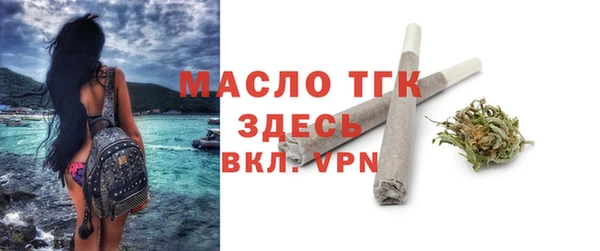 прущий лед Балахна