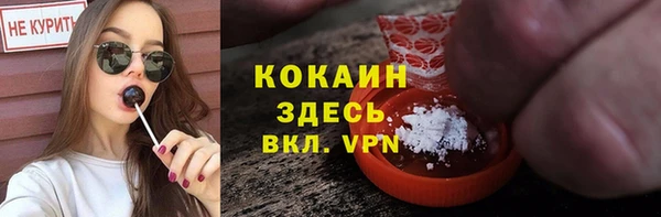 стаф Балабаново