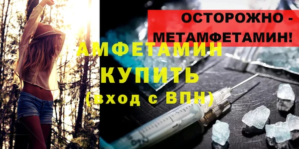 стаф Балабаново