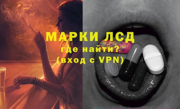 стаф Балабаново