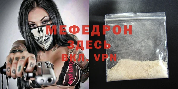 прущий лед Балахна