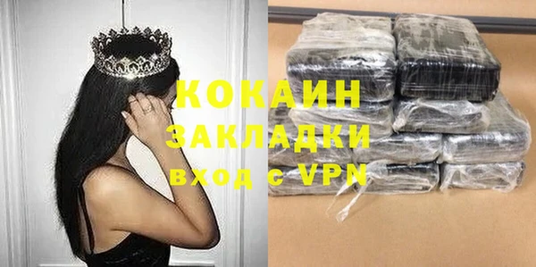 стаф Балабаново