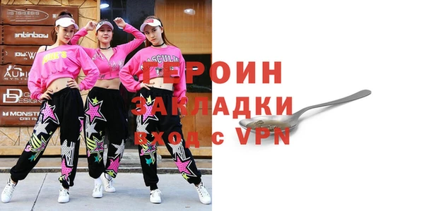 стаф Балабаново