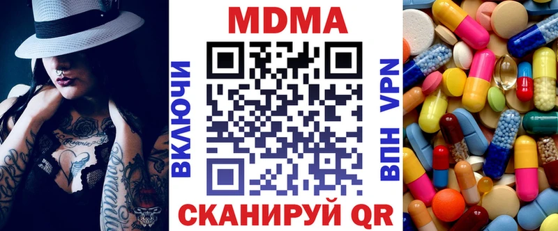 MDMA молли  Купить закладки  Дмитриев 